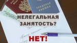 С предпринимателями Бузулука проводят разъяснительную работу о последствиях нелегальной деятельности