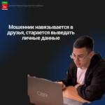 Критическое мышление — главный инструмент против пропаганды