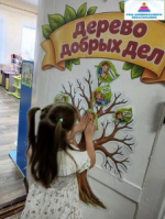О реализации проекта «Добрые игры» в дошкольных организациях Бузулукского района